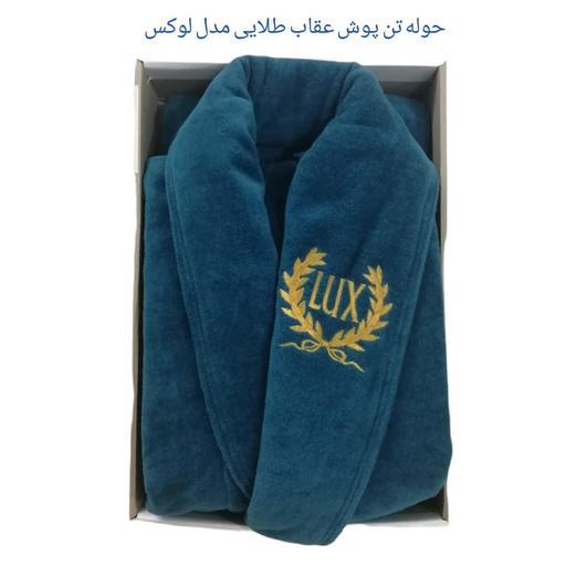 حوله تن پوش حمام سایز 125 عقاب طلایی مدل لوکس تمام رنگها موجود است دارای کلاه وجیب کله غازی وسرمه ای ناموجود